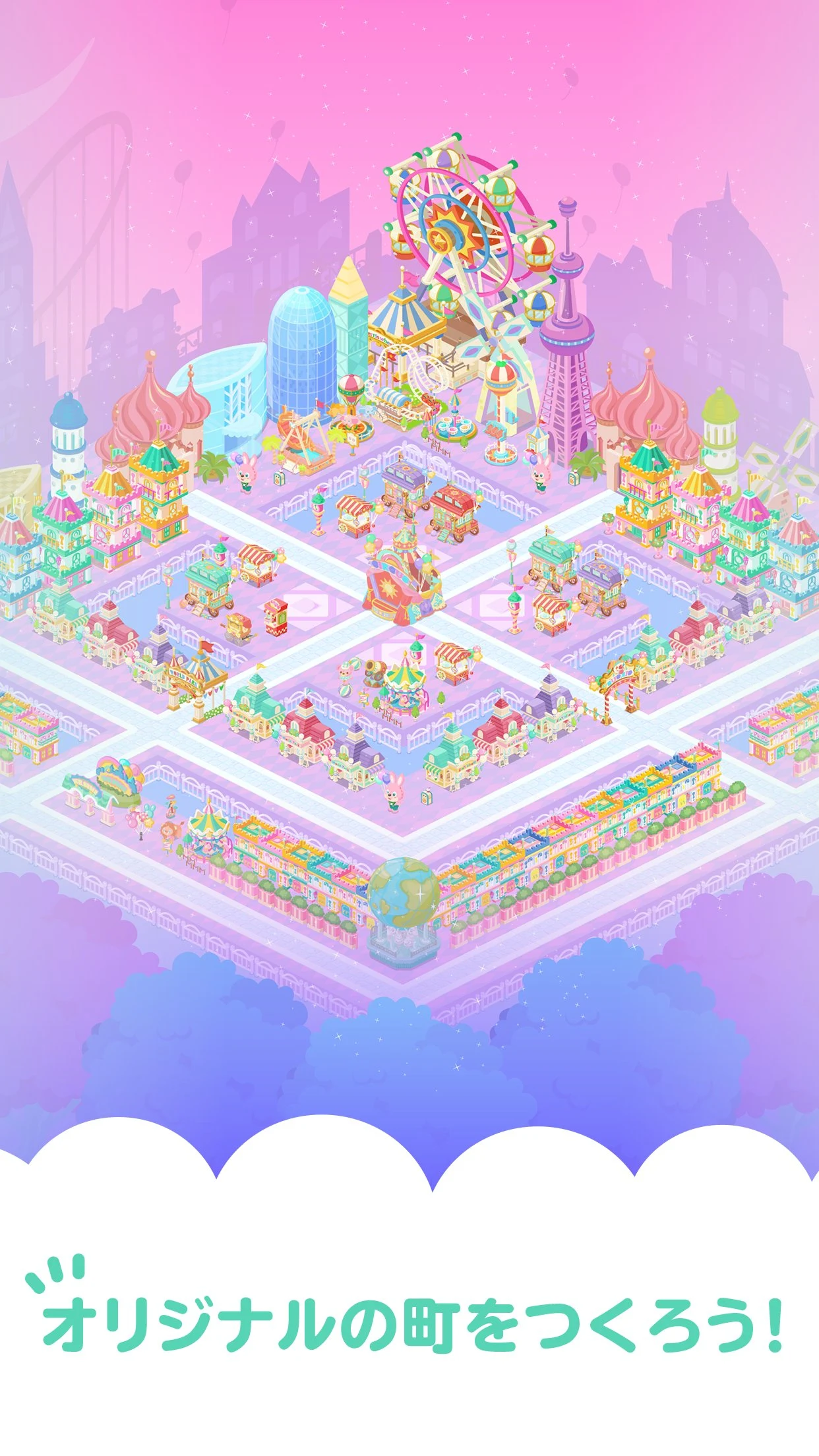 ピグタウン screenshot