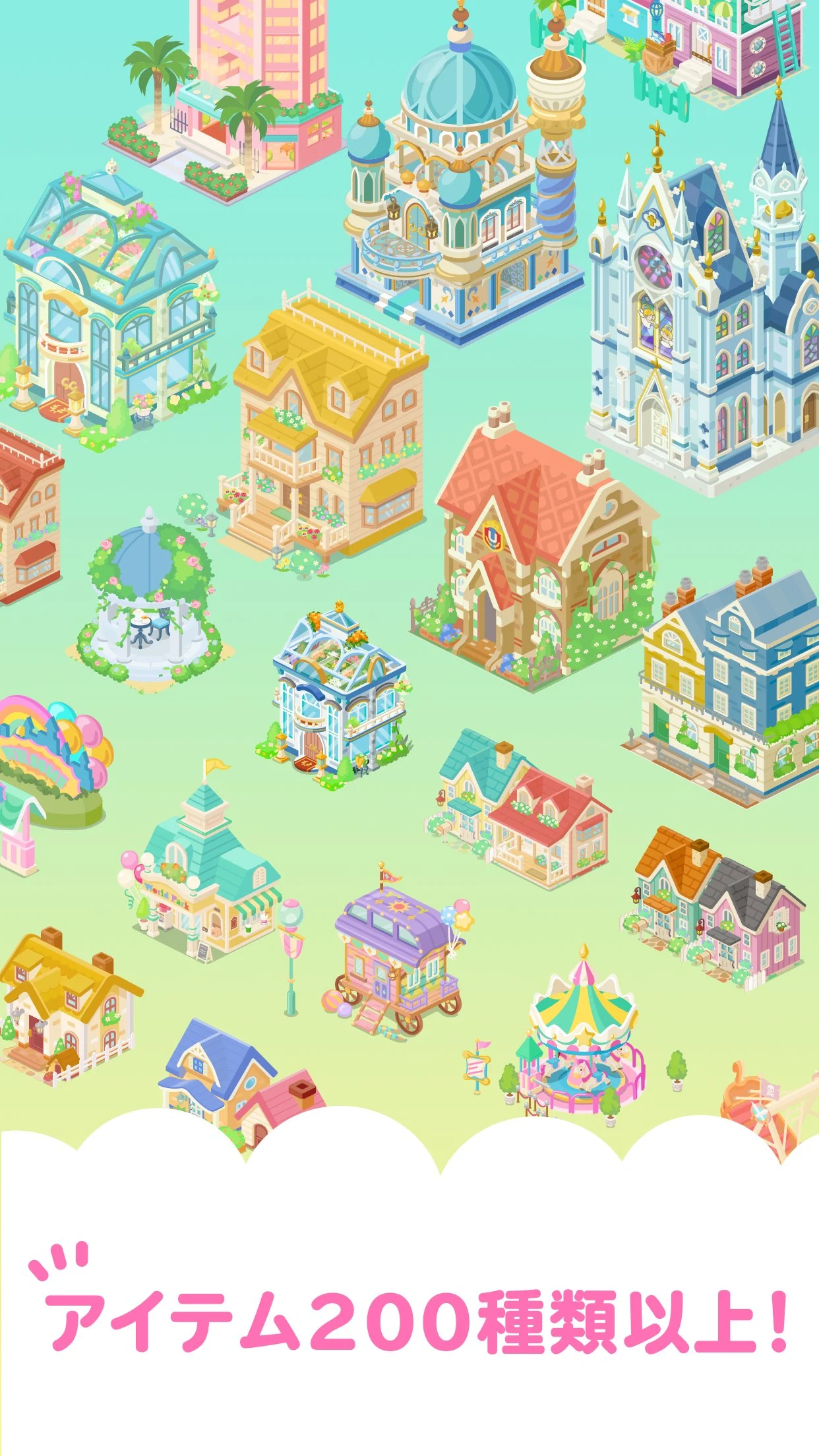 ピグタウン screenshot